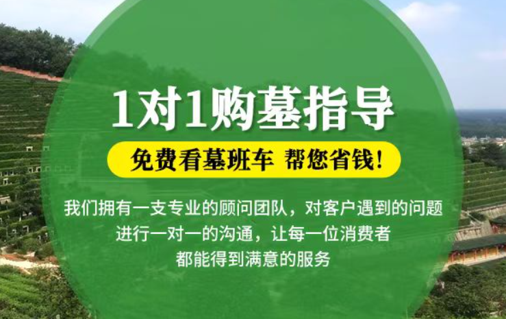 滨江防城港市港口区迁坟的习俗有哪些？